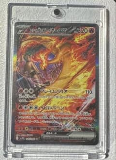 ポケカ】ロケット団のファイヤーexSARの価格相場と入手方法・人気の