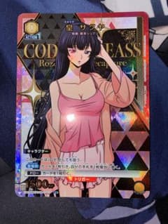 ユニオンアリーナ コードギアス 奪還のロゼ 皇サクヤ パラレル - メルカリ