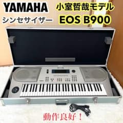 希少✨小室哲哉モデル ヤマハ YAMAHA シンセサイザー EOS B900 - メルカリ