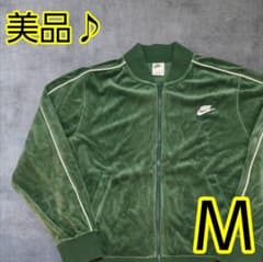 266NIKEナイキトラックジャケットベロアダークグリーン刺繍 Lワンポイント 266NIKEナイキトラックジャケットベロアダークグリーン刺繍 Lワン