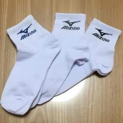 ミズノ 男児くつ下３足 未使用品！のサムネイル
