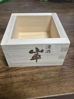 木製の伝統的な升 お正月のサムネイル