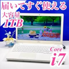 訳あり✨7世代Corei7✨大容量1TB✨Windows11ノートパソコン 白 - メルカリ