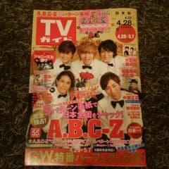 はるか様 専用のサムネイル