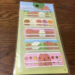 カピバラさん  ばんそうこうのサムネイル