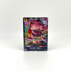 ジュエリー・ボニー OP13-108 フラッグシップ プロモ ワンピースカード