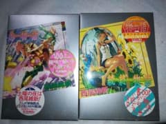 愚物語 小説のサムネイル
