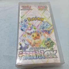 ポケモンカードゲーム テラスタルフェスex BOXシュリンクありのサムネイル