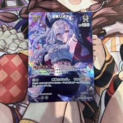 響咲リオナ SR 2ndのサムネイル