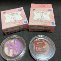 セーラームーン  2個セットのサムネイル