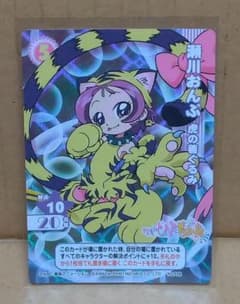 おジャ魔女どれみ CGC カード No.23 | Buyee 通販購入サポートサービス