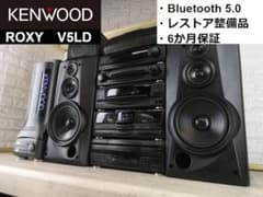 ◇大感謝祭!! KENWOOD ROXY V5LD コンポ m0o7511 - メルカリ