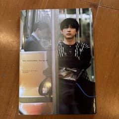 One day off 吉沢亮PHOTO BOOKのサムネイル