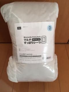 【新品・未使用】ニトリ マルチすっぽりシーツのサムネイル