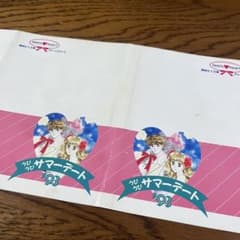 アルベール・カミュ　出生証明書　希少品 アルベール・カミュ 出生証明書 美筆記体 | Shop at Mercari from