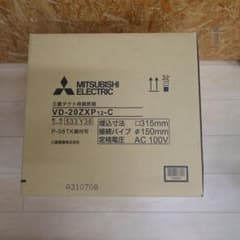 三菱 ダクト用換気扇 VD-20ZXP12-Cのサムネイル