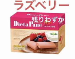 ダイアナ セルディア ディエッタパーネ ラズベリー 限定品 - メルカリ