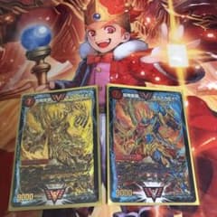 モルトNEXT2枚セットのサムネイル
