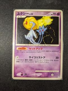 ユクシー セットアップ 1st Edition ポケモン カード ゲームのサムネイル