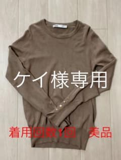 ZARA 今期　セーターのサムネイル