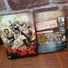 値下げ!!勇者ヨシヒコと魔王の城 DVDのサムネイル
