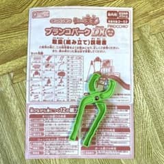 アンパンマン　パイプ外し専用器具のサムネイル
