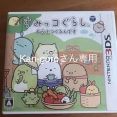 すみっコぐらし むらをつくるんですのサムネイル
