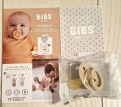 [新品未使用]BIBS おしゃぶり サイズ2(6-18)vanillaのサムネイル
