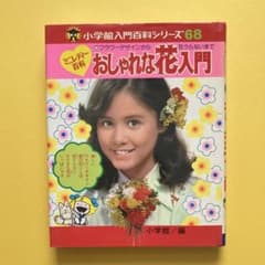 花らっきょ様 ♡リクエスト2点 ✨まとめ商品✨ありがとうございます♪☀️ けいか様 リクエスト 2点 まとめ商品 - メルカリ