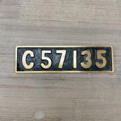 m18151601344_1.jpg?1771641688