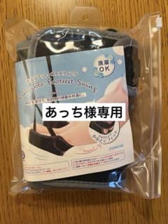 Thumbnail of 【専用】美品★フットレスト　飛行機アイテム