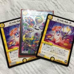 だーふか様専用ヘビーポップセットのサムネイル