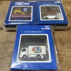 TAKARA TOMY 株主優待限定ミニカーセットのサムネイル