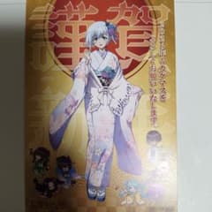 カゲマス当選 ベータ オリジナル年賀状 - メルカリ