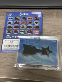 一番くじ　ウルトラマン　G賞　アクリルスタンドのサムネイル