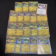 ポケモンカード レックウザ アサルトブレイク ドラゴンクロー R レア