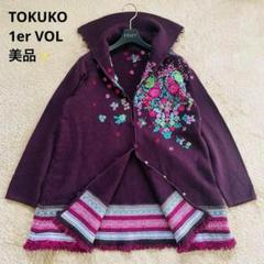 ✨美品✨トクコプルミエヴォル 花束♡刺繍 チュニック丈ロング