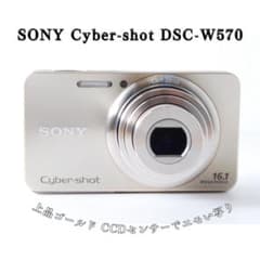 美品 CCD SONY エモい写り 大人気 レトロ オールドコンデジ ゴールド
