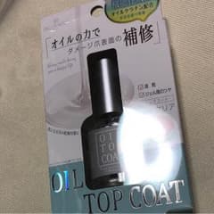 ネイル トップコートのサムネイル