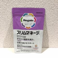 新品未開封】Regain リゲイン スリムマネージ 90粒（30日分) - メルカリ