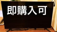 VEXZER 43インチ 4K液晶テレビ U43J3G-JPのサムネイル