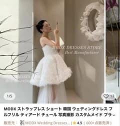 AliExpress 二次会 ウェディング ドレス - メルカリ