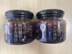 2個セット 柿の種のオイル漬け 100gのサムネイル