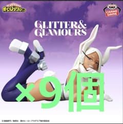GLITTER&GLAMOURS 밀코 9체 세트
