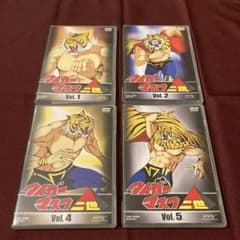 タイガーマスク二世 DVD 4枚セット - メルカリ