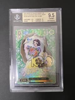 BGS 9.5 美しい心 白雪姫 Dds/S104-028SSP - メルカリ