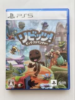PS5 リビッツ!ビッグ・アドベンチャー
