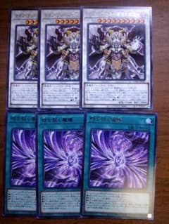カオス・アンヘル　時を裂く魔瞳のサムネイル