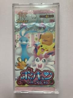 ポケモンカード ポケキュンコレクション 1ED 未開封パック - メルカリ