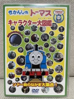 きかんしゃトーマスのサムネイル